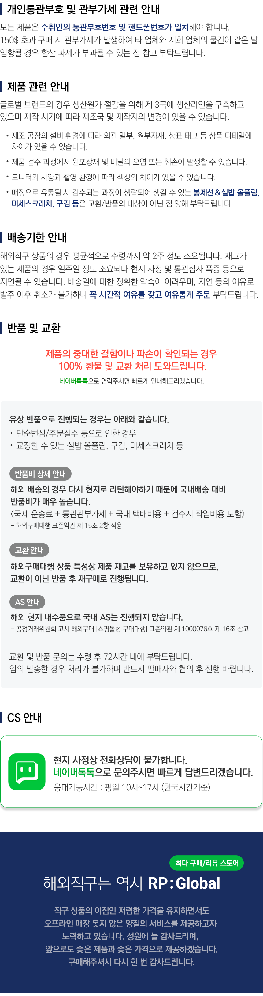 레스포삭 NEW 트래블 3종 세트 캐리어 파우치 여행용 수납 위켄더 미피 시나모롤 산리오